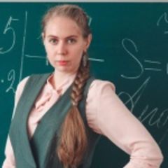 Процких Полина